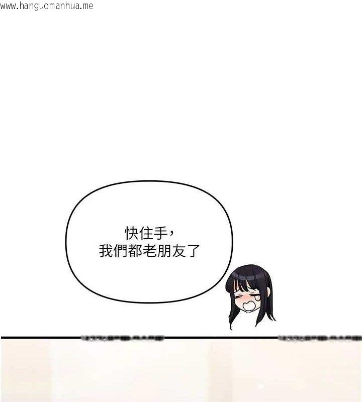 韩国漫画玩转学姐韩漫_玩转学姐-第69话-两颗鲜鲍轮流啖在线免费阅读-韩国漫画-第127张图片