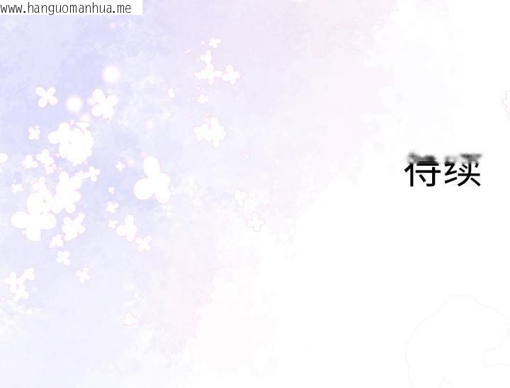 韩国漫画异世界骑士团长韩漫_异世界骑士团长-第25话在线免费阅读-韩国漫画-第157张图片