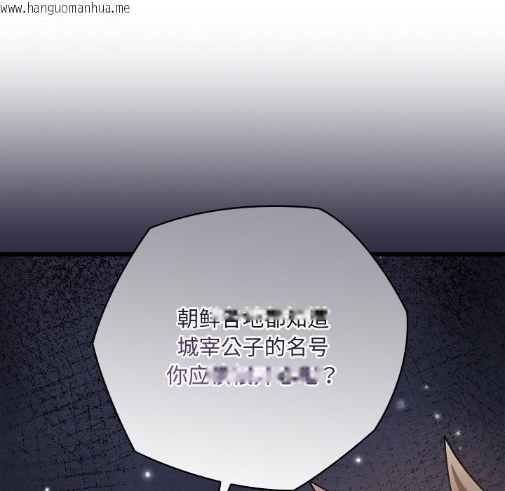 韩国漫画亲密宝鉴韩漫_亲密宝鉴-第27话在线免费阅读-韩国漫画-第73张图片