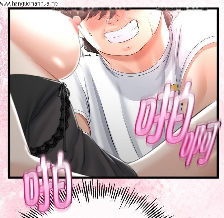 韩国漫画与初恋的意外同居韩漫_与初恋的意外同居-第23话在线免费阅读-韩国漫画-第55张图片
