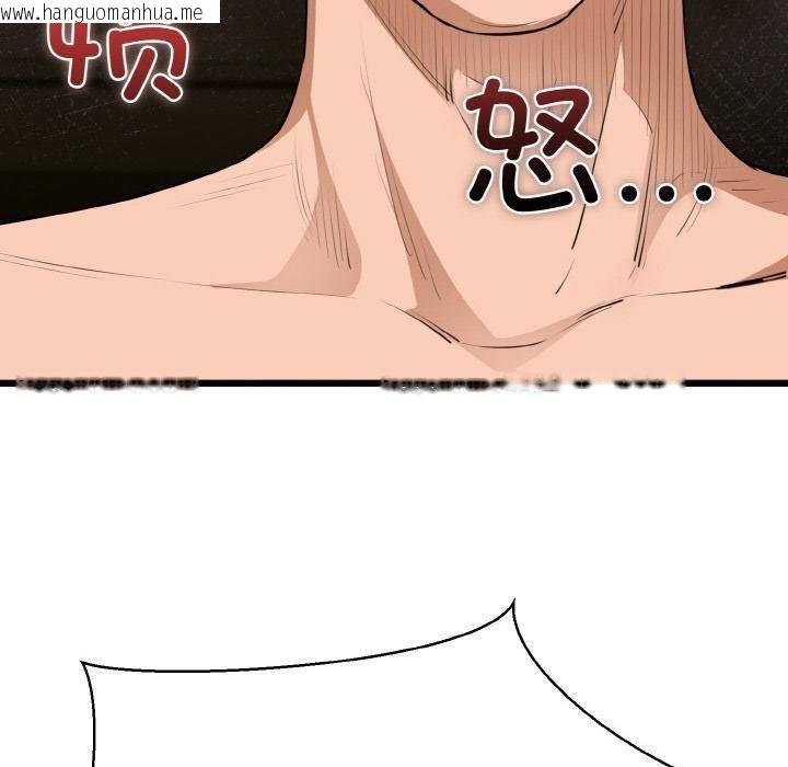 韩国漫画我的拉拉队宝贝韩漫_我的拉拉队宝贝-第47话在线免费阅读-韩国漫画-第90张图片