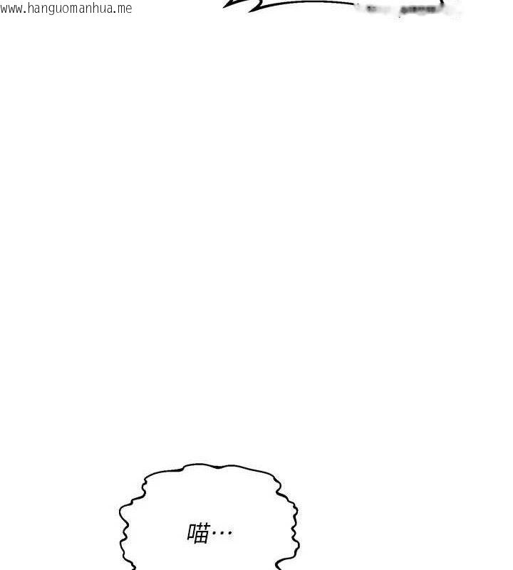 韩国漫画熟女交换计划韩漫_熟女交换计划-第27话-汪汪!爱液自动吸收器在线免费阅读-韩国漫画-第119张图片