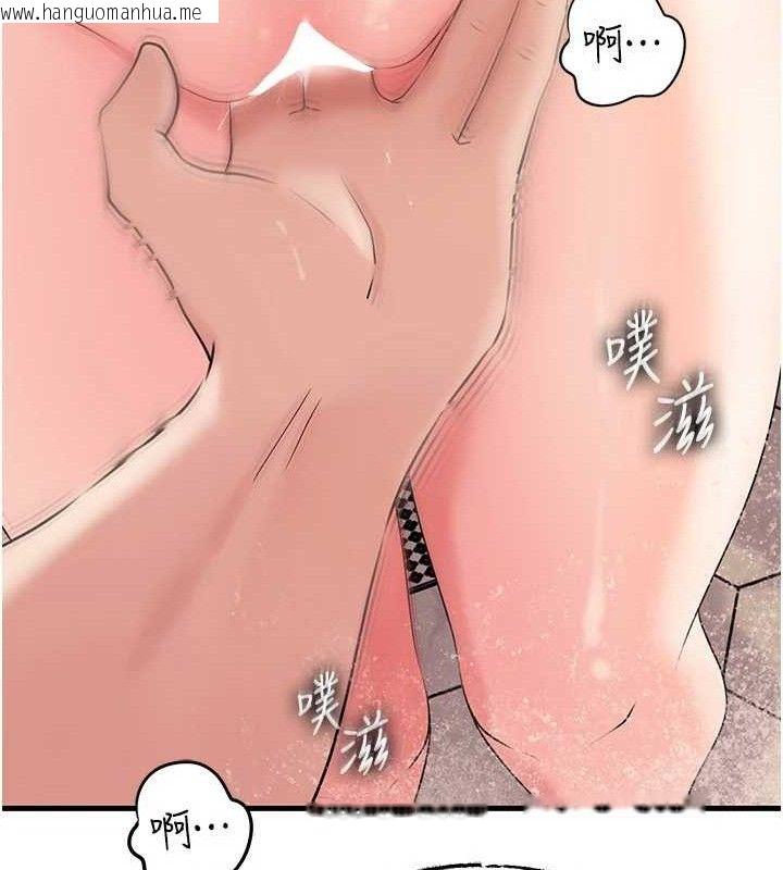 韩国漫画岳母为何那样韩漫_岳母为何那样-第60话-在浴缸上演喷泉秀在线免费阅读-韩国漫画-第48张图片