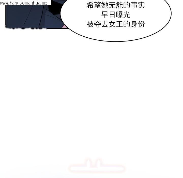 韩国漫画异世界骑士团长韩漫_异世界骑士团长-第25话在线免费阅读-韩国漫画-第82张图片