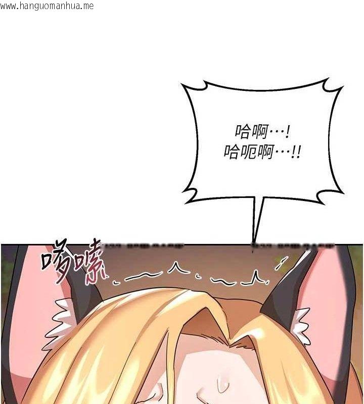 韩国漫画熟女交换计划韩漫_熟女交换计划-第27话-汪汪!爱液自动吸收器在线免费阅读-韩国漫画-第138张图片