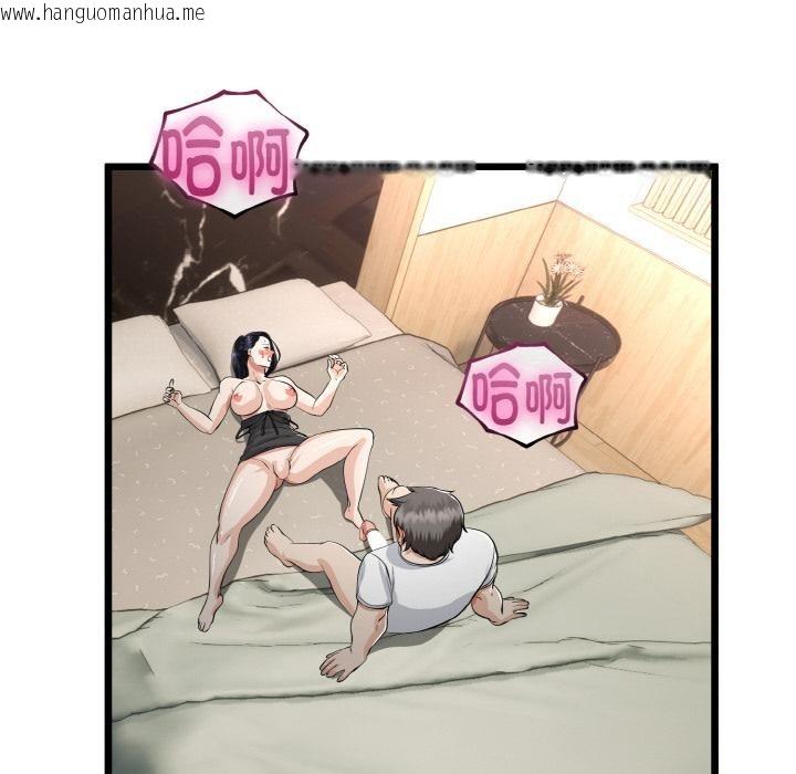 韩国漫画与初恋的意外同居韩漫_与初恋的意外同居-第23话在线免费阅读-韩国漫画-第64张图片