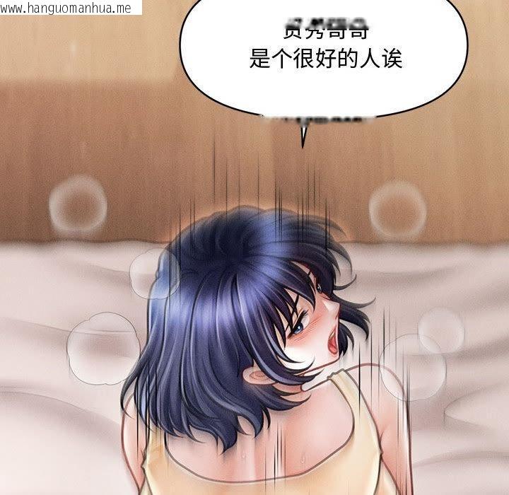 韩国漫画会长家的小儿子韩漫_会长家的小儿子-第22话在线免费阅读-韩国漫画-第92张图片