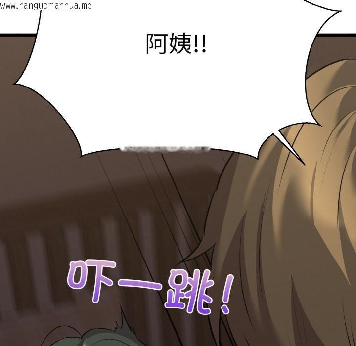 韩国漫画我的拉拉队宝贝韩漫_我的拉拉队宝贝-第47话在线免费阅读-韩国漫画-第91张图片