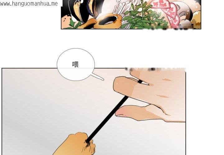 韩国漫画请与我私语韩漫_请与我私语-第7话在线免费阅读-韩国漫画-第4张图片
