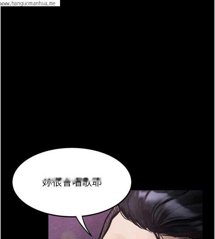 韩国漫画堕落物语2韩漫_堕落物语2-第16话-「懂玩」的男人在线免费阅读-韩国漫画-第53张图片