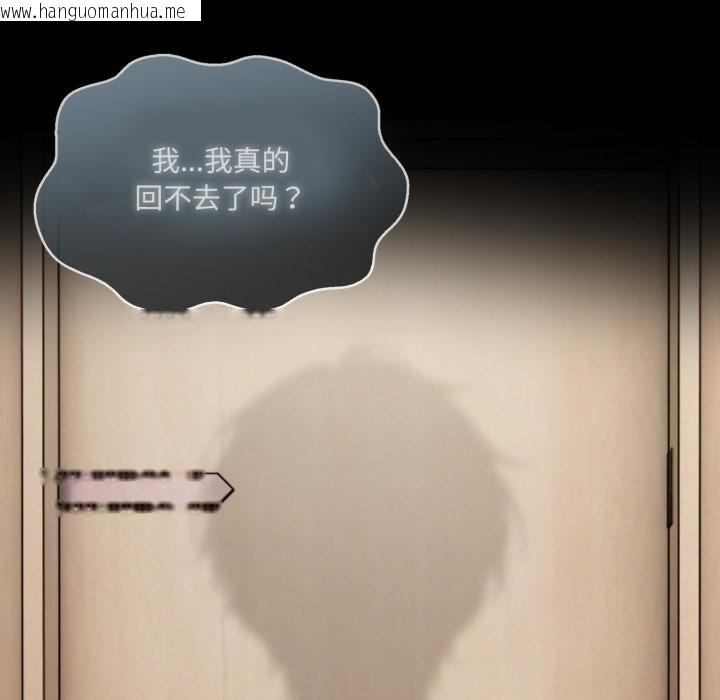 韩国漫画异世界骑士团长韩漫_异世界骑士团长-第25话在线免费阅读-韩国漫画-第37张图片