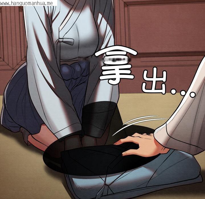 韩国漫画亲密宝鉴韩漫_亲密宝鉴-第27话在线免费阅读-韩国漫画-第54张图片