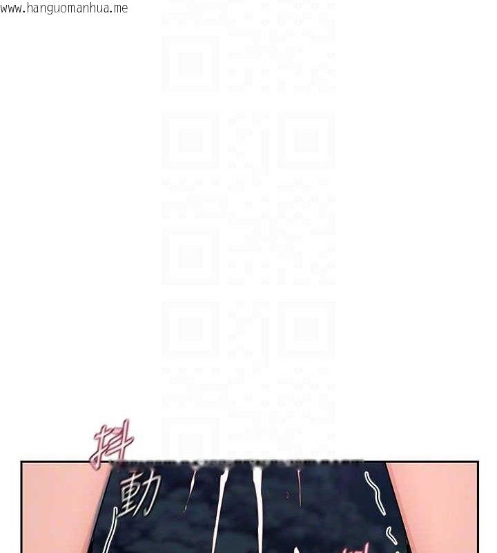 韩国漫画熟女交换计划韩漫_熟女交换计划-第27话-汪汪!爱液自动吸收器在线免费阅读-韩国漫画-第69张图片
