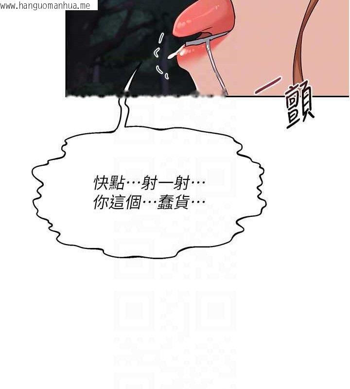 韩国漫画熟女交换计划韩漫_熟女交换计划-第27话-汪汪!爱液自动吸收器在线免费阅读-韩国漫画-第75张图片