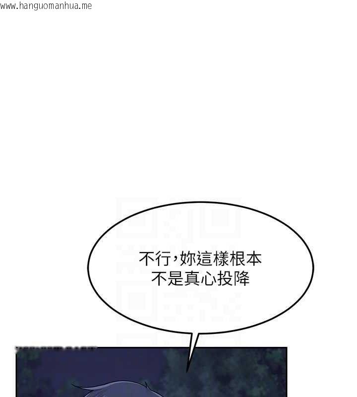 韩国漫画熟女交换计划韩漫_熟女交换计划-第27话-汪汪!爱液自动吸收器在线免费阅读-韩国漫画-第79张图片