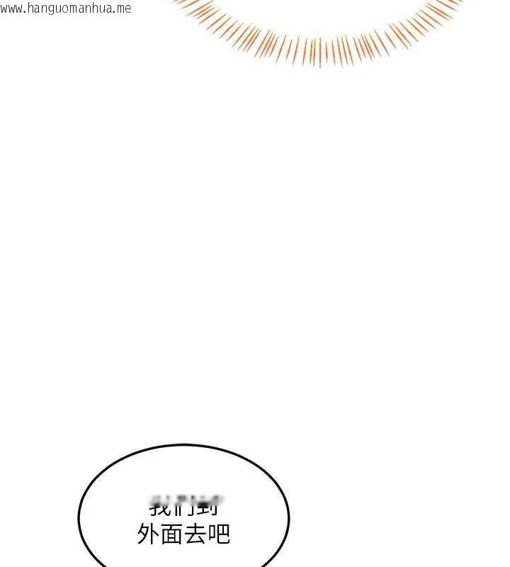 韩国漫画熟女交换计划韩漫_熟女交换计划-第27话-汪汪!爱液自动吸收器在线免费阅读-韩国漫画-第105张图片