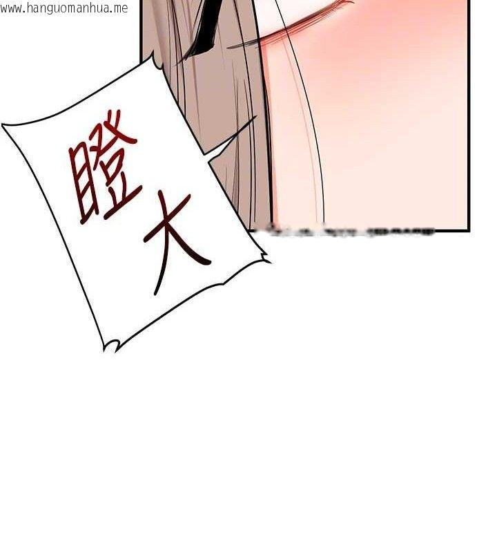 韩国漫画玩转学姐韩漫_玩转学姐-第69话-两颗鲜鲍轮流啖在线免费阅读-韩国漫画-第72张图片