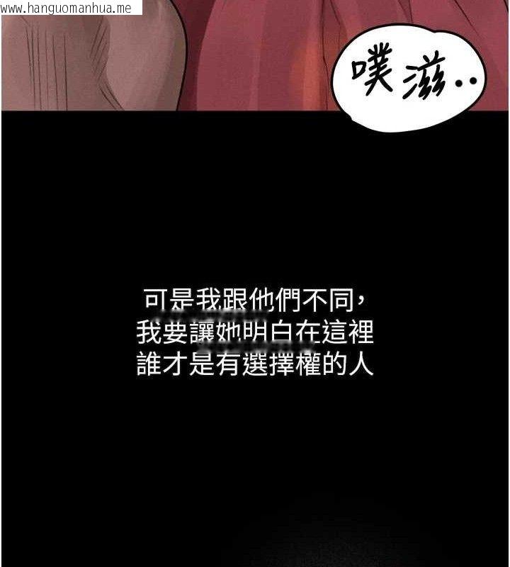 韩国漫画堕落物语2韩漫_堕落物语2-第16话-「懂玩」的男人在线免费阅读-韩国漫画-第39张图片