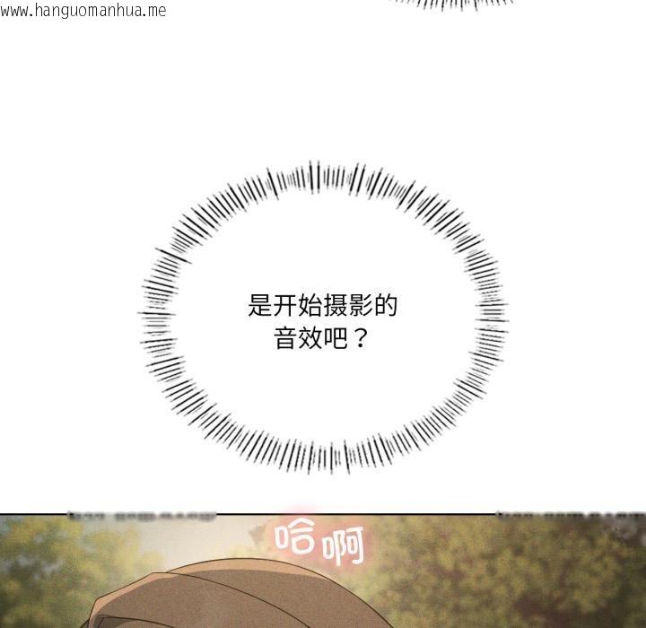韩国漫画我靠升级逆袭成为大师韩漫_我靠升级逆袭成为大师-第52话在线免费阅读-韩国漫画-第124张图片
