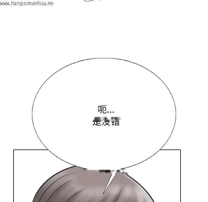 韩国漫画同事换换爱韩漫_同事换换爱-第223话在线免费阅读-韩国漫画-第91张图片