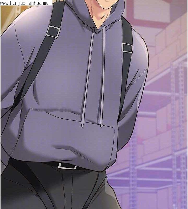 韩国漫画洞洞杂货店韩漫_洞洞杂货店-第135话-我要对妳们所有人负责!在线免费阅读-韩国漫画-第43张图片