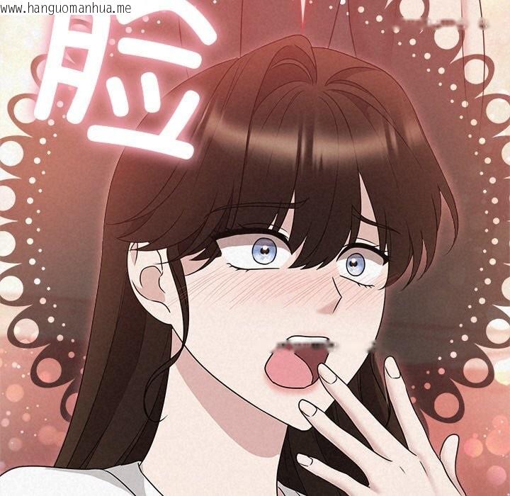 韩国漫画被吞噬的夜韩漫_被吞噬的夜-第43话在线免费阅读-韩国漫画-第101张图片