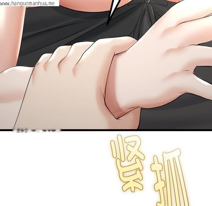 韩国漫画与初恋的意外同居韩漫_与初恋的意外同居-第23话在线免费阅读-韩国漫画-第86张图片