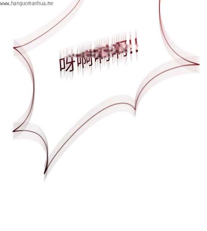 韩国漫画Set-up!排球少女韩漫_Set-up!排球少女-第54话-乖宝宝的「特别奖励」在线免费阅读-韩国漫画-第17张图片