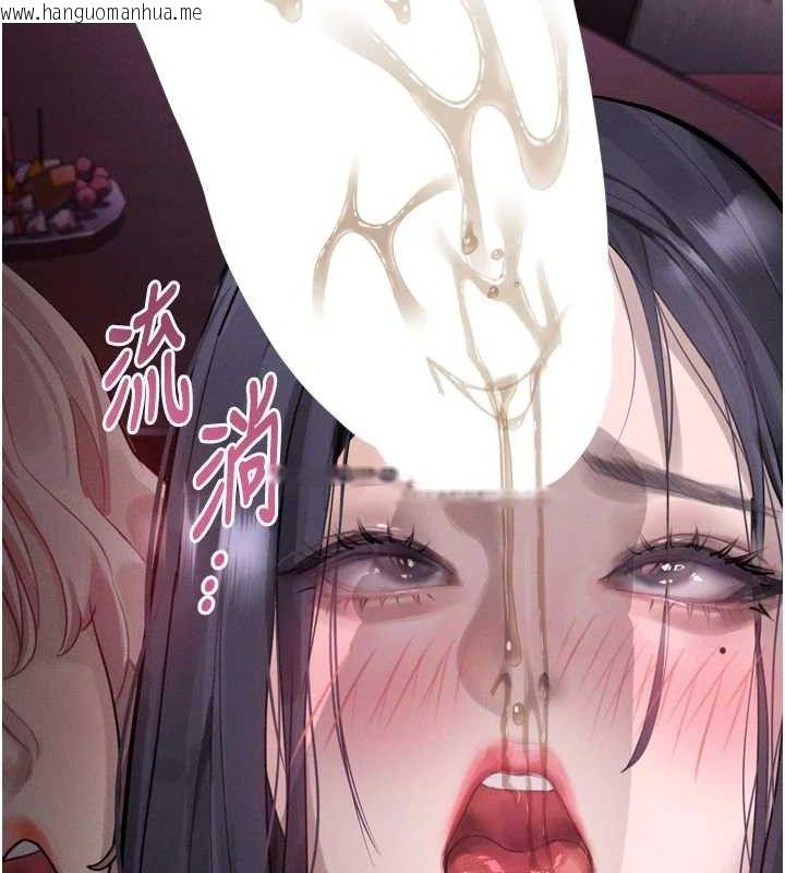 韩国漫画堕落物语2韩漫_堕落物语2-第16话-「懂玩」的男人在线免费阅读-韩国漫画-第155张图片