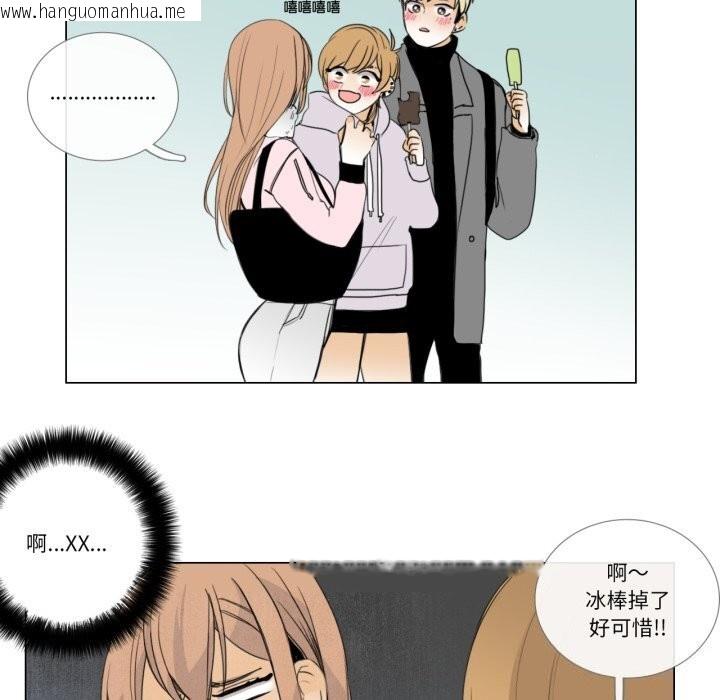 韩国漫画请与我私语韩漫_请与我私语-第7话在线免费阅读-韩国漫画-第41张图片