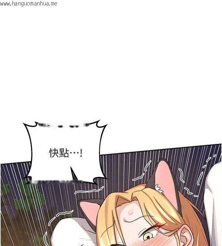韩国漫画熟女交换计划韩漫_熟女交换计划-第27话-汪汪!爱液自动吸收器在线免费阅读-韩国漫画-第116张图片