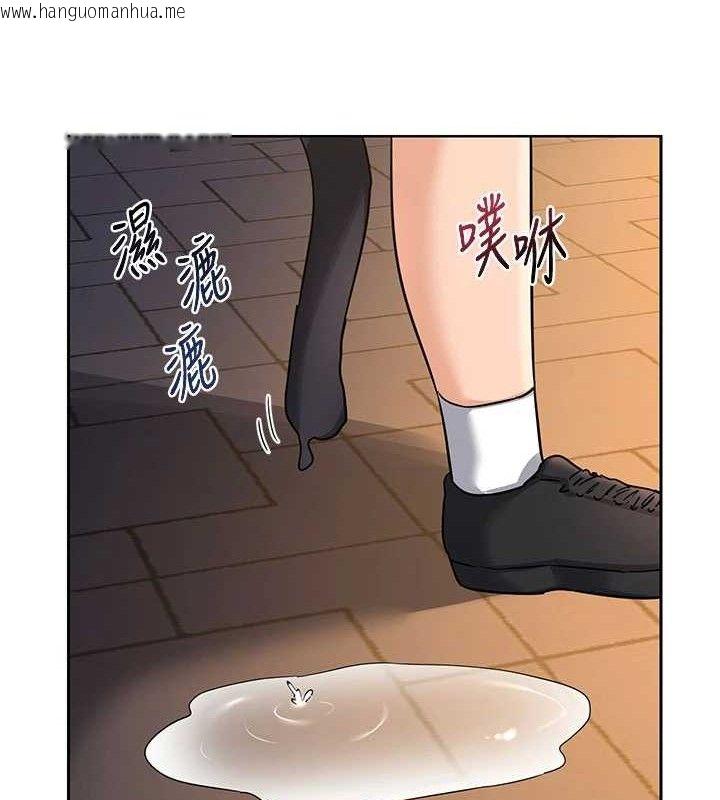 韩国漫画熟女交换计划韩漫_熟女交换计划-第27话-汪汪!爱液自动吸收器在线免费阅读-韩国漫画-第141张图片