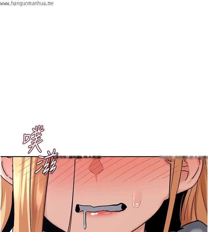 韩国漫画熟女交换计划韩漫_熟女交换计划-第27话-汪汪!爱液自动吸收器在线免费阅读-韩国漫画-第17张图片