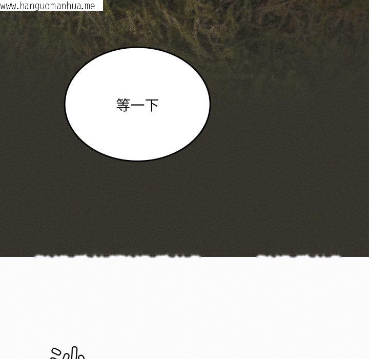 韩国漫画我靠升级逆袭成为大师韩漫_我靠升级逆袭成为大师-第52话在线免费阅读-韩国漫画-第149张图片