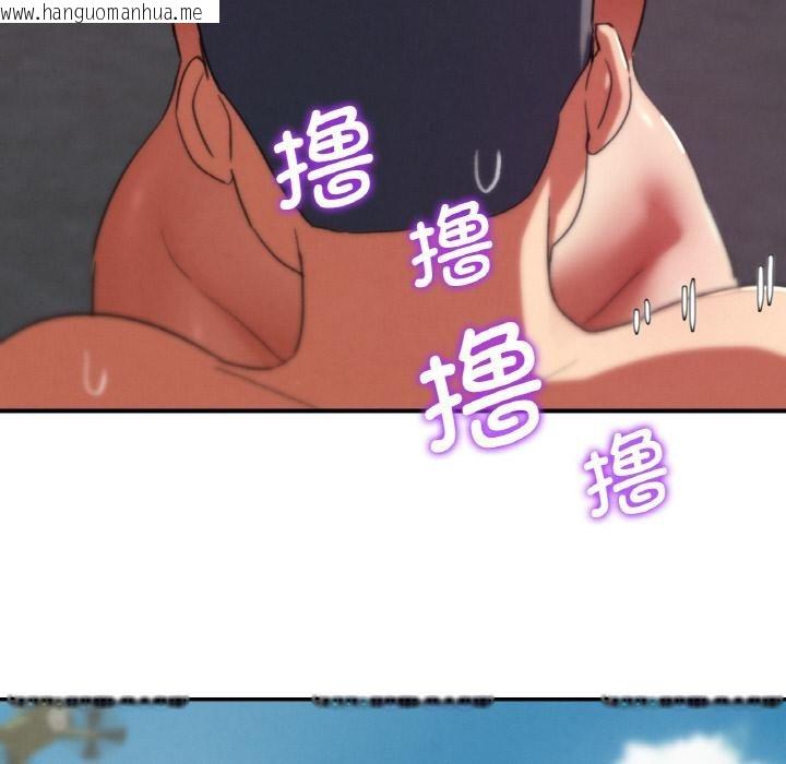 韩国漫画危险同学会韩漫_危险同学会-第74话在线免费阅读-韩国漫画-第159张图片