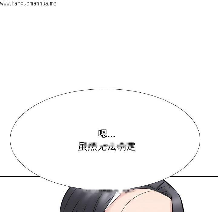 韩国漫画同事换换爱韩漫_同事换换爱-第223话在线免费阅读-韩国漫画-第94张图片