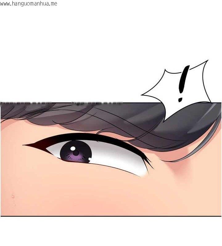 韩国漫画Set-up!排球少女韩漫_Set-up!排球少女-第54话-乖宝宝的「特别奖励」在线免费阅读-韩国漫画-第87张图片