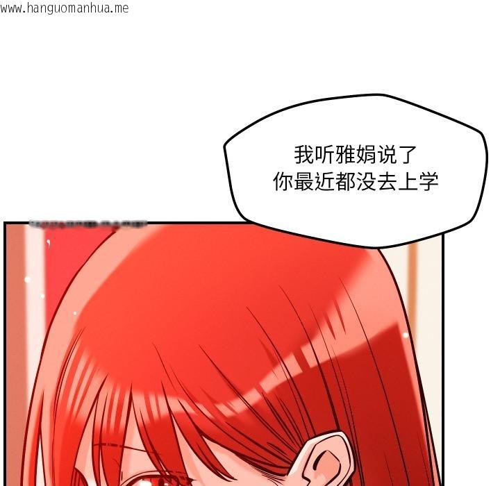 韩国漫画恋人未满韩漫_恋人未满-第55话在线免费阅读-韩国漫画-第38张图片