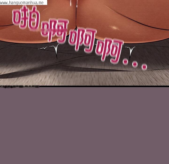 韩国漫画亲密宝鉴韩漫_亲密宝鉴-第27话在线免费阅读-韩国漫画-第192张图片