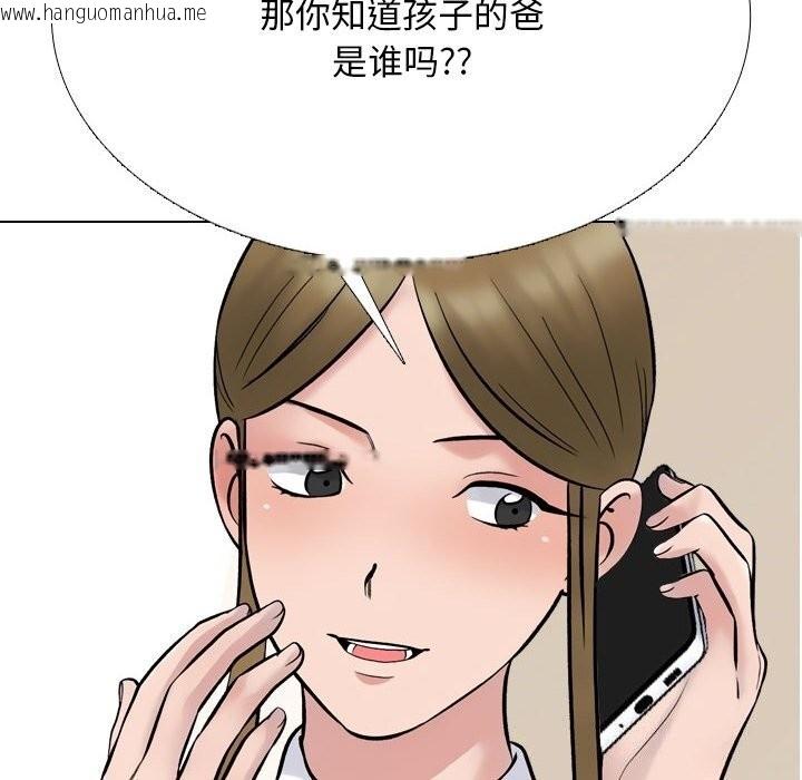 韩国漫画同事换换爱韩漫_同事换换爱-第223话在线免费阅读-韩国漫画-第18张图片