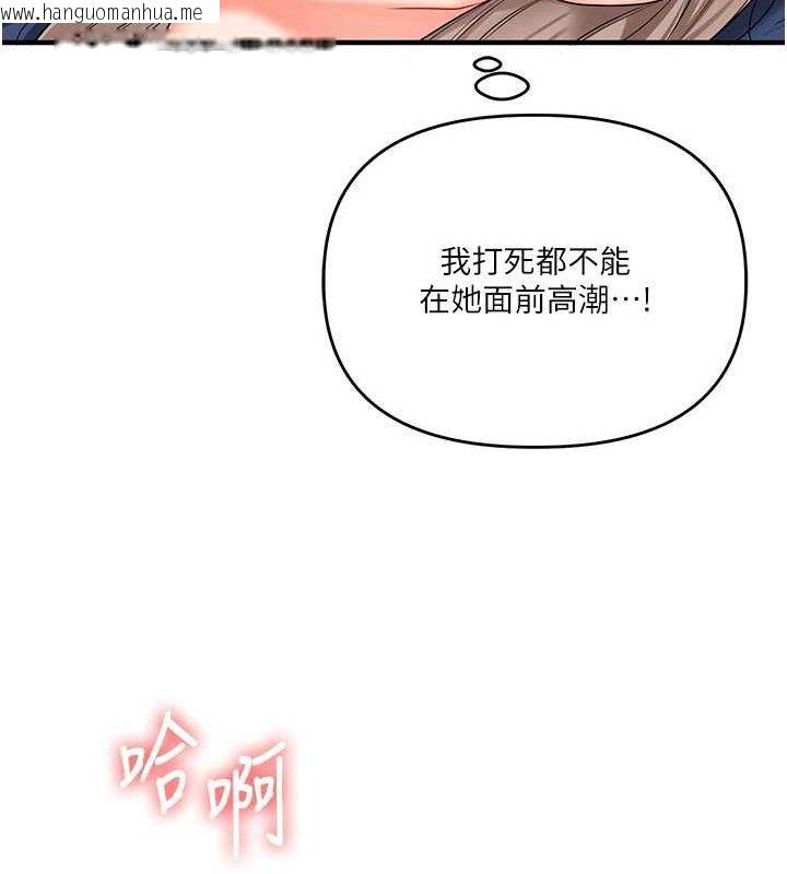 韩国漫画玩转学姐韩漫_玩转学姐-第69话-两颗鲜鲍轮流啖在线免费阅读-韩国漫画-第64张图片
