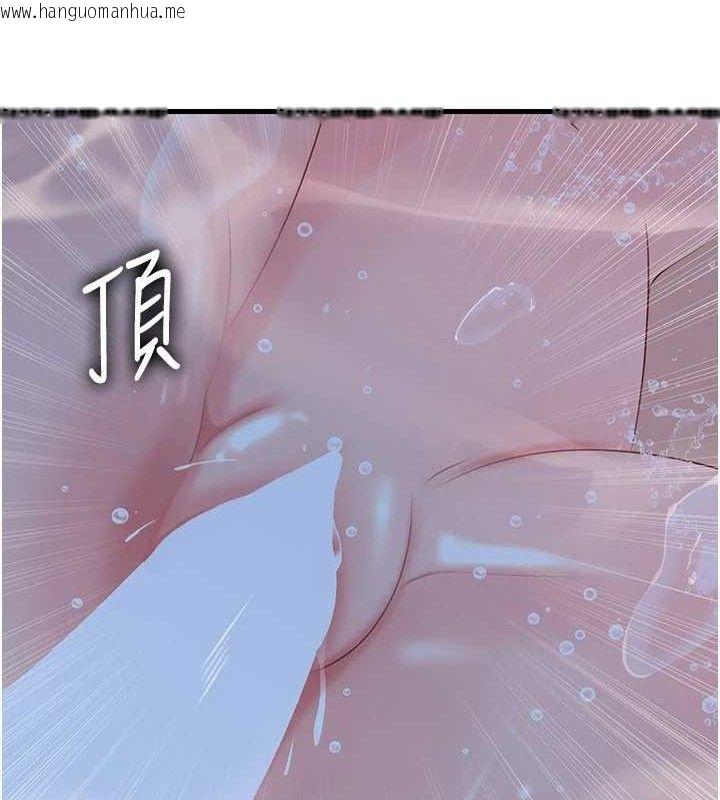 韩国漫画岳母为何那样韩漫_岳母为何那样-第60话-在浴缸上演喷泉秀在线免费阅读-韩国漫画-第79张图片