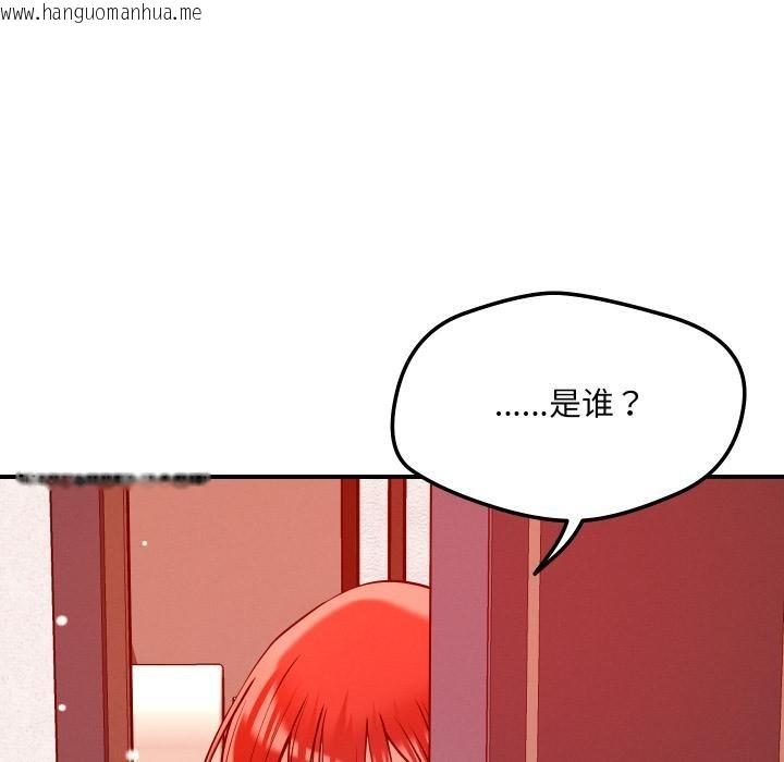 韩国漫画恋人未满韩漫_恋人未满-第55话在线免费阅读-韩国漫画-第16张图片