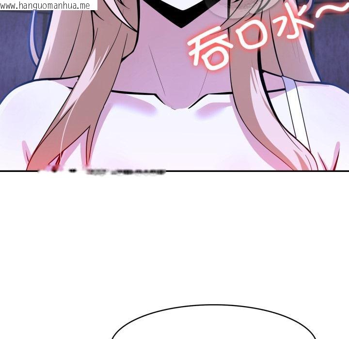韩国漫画异世界骑士团长韩漫_异世界骑士团长-第25话在线免费阅读-韩国漫画-第144张图片