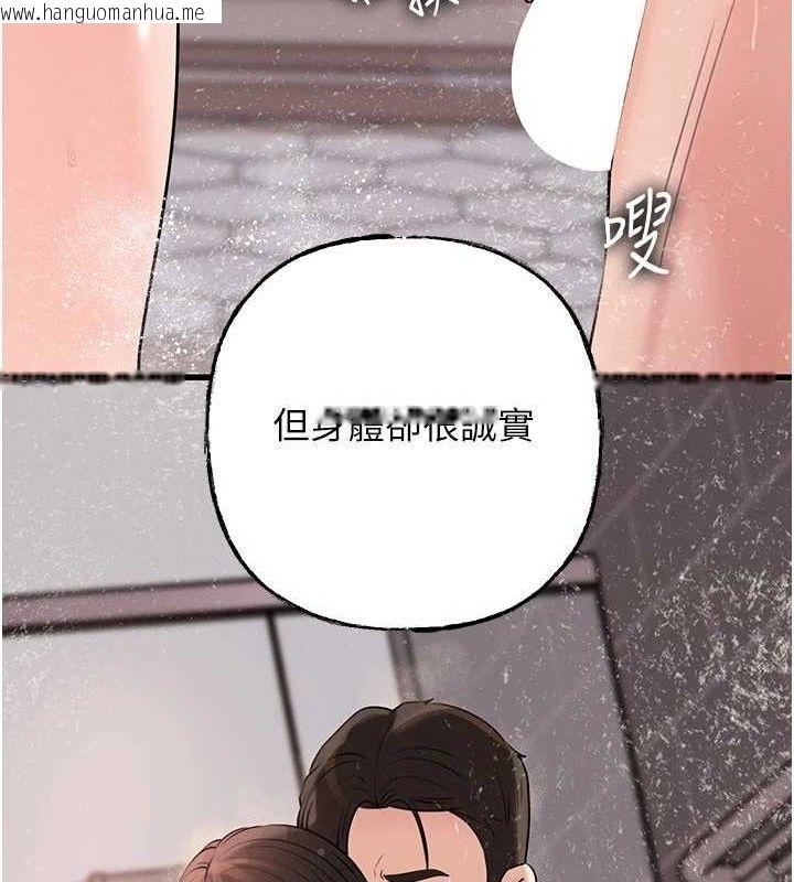 韩国漫画岳母为何那样韩漫_岳母为何那样-第60话-在浴缸上演喷泉秀在线免费阅读-韩国漫画-第52张图片