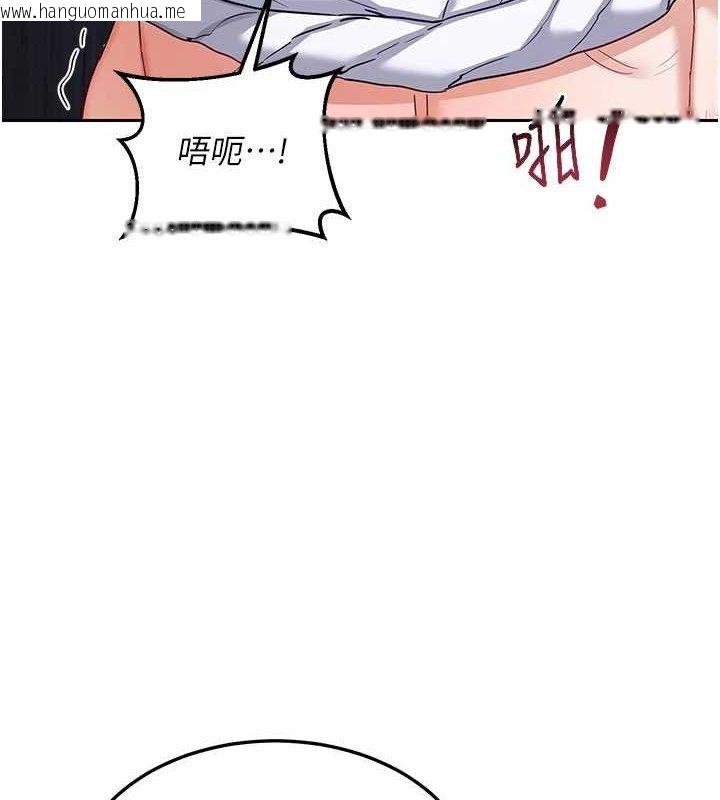 韩国漫画熟女交换计划韩漫_熟女交换计划-第27话-汪汪!爱液自动吸收器在线免费阅读-韩国漫画-第33张图片