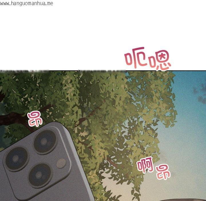韩国漫画我靠升级逆袭成为大师韩漫_我靠升级逆袭成为大师-第52话在线免费阅读-韩国漫画-第44张图片