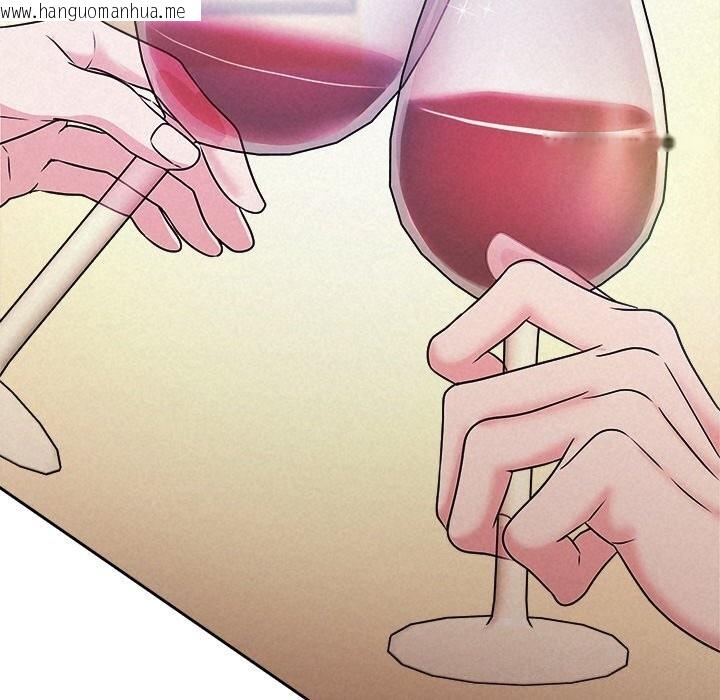 韩国漫画被吞噬的夜韩漫_被吞噬的夜-第43话在线免费阅读-韩国漫画-第174张图片