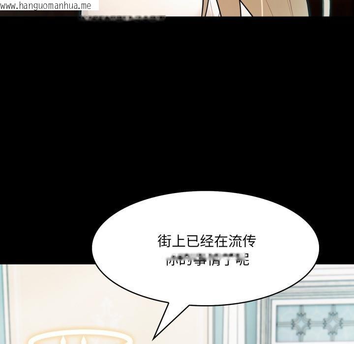 韩国漫画异世界骑士团长韩漫_异世界骑士团长-第25话在线免费阅读-韩国漫画-第8张图片