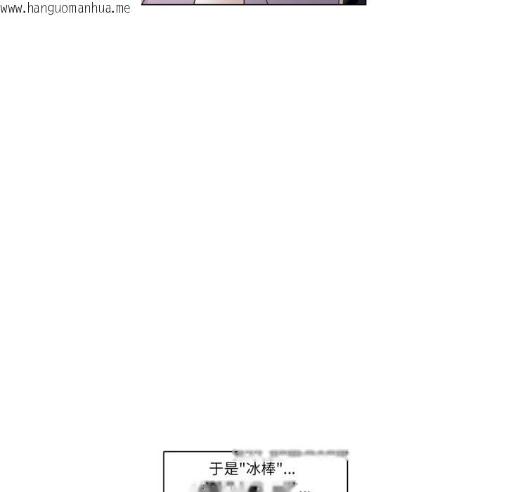 韩国漫画请与我私语韩漫_请与我私语-第7话在线免费阅读-韩国漫画-第81张图片